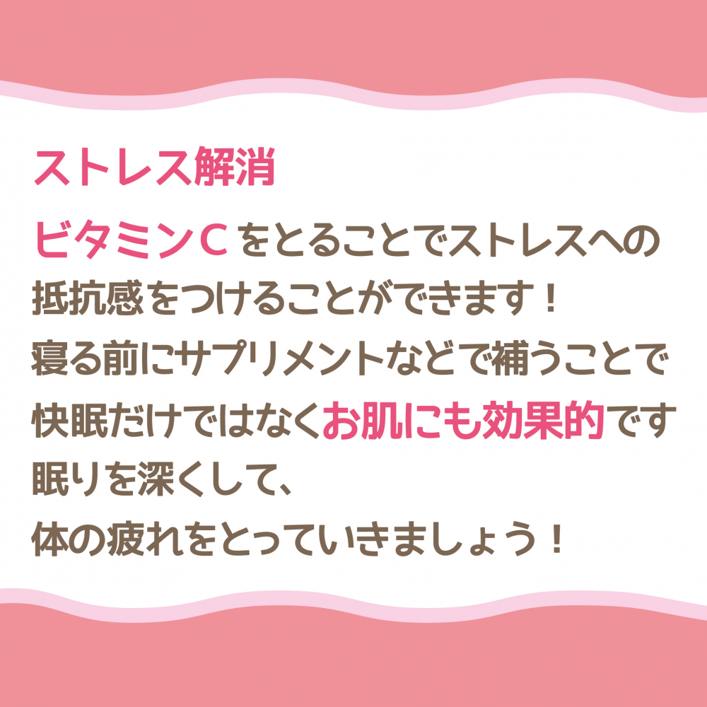 今日の疲れを翌日に持ち越さないためには？