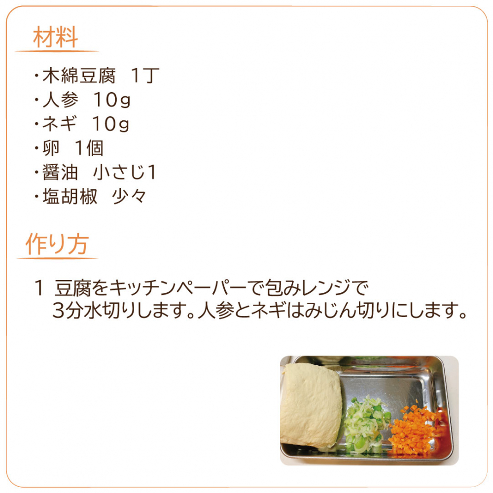 お米ゼロ炒飯