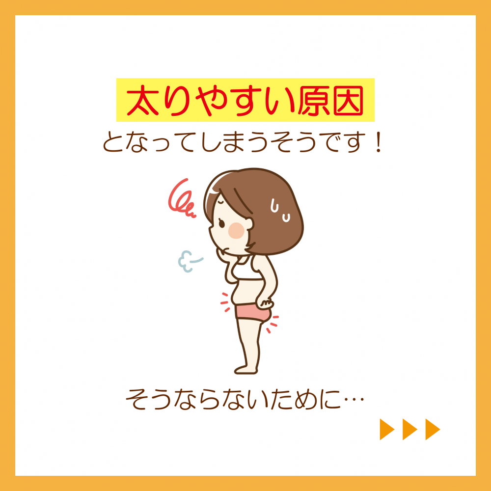 カロリーゼロは敵!?