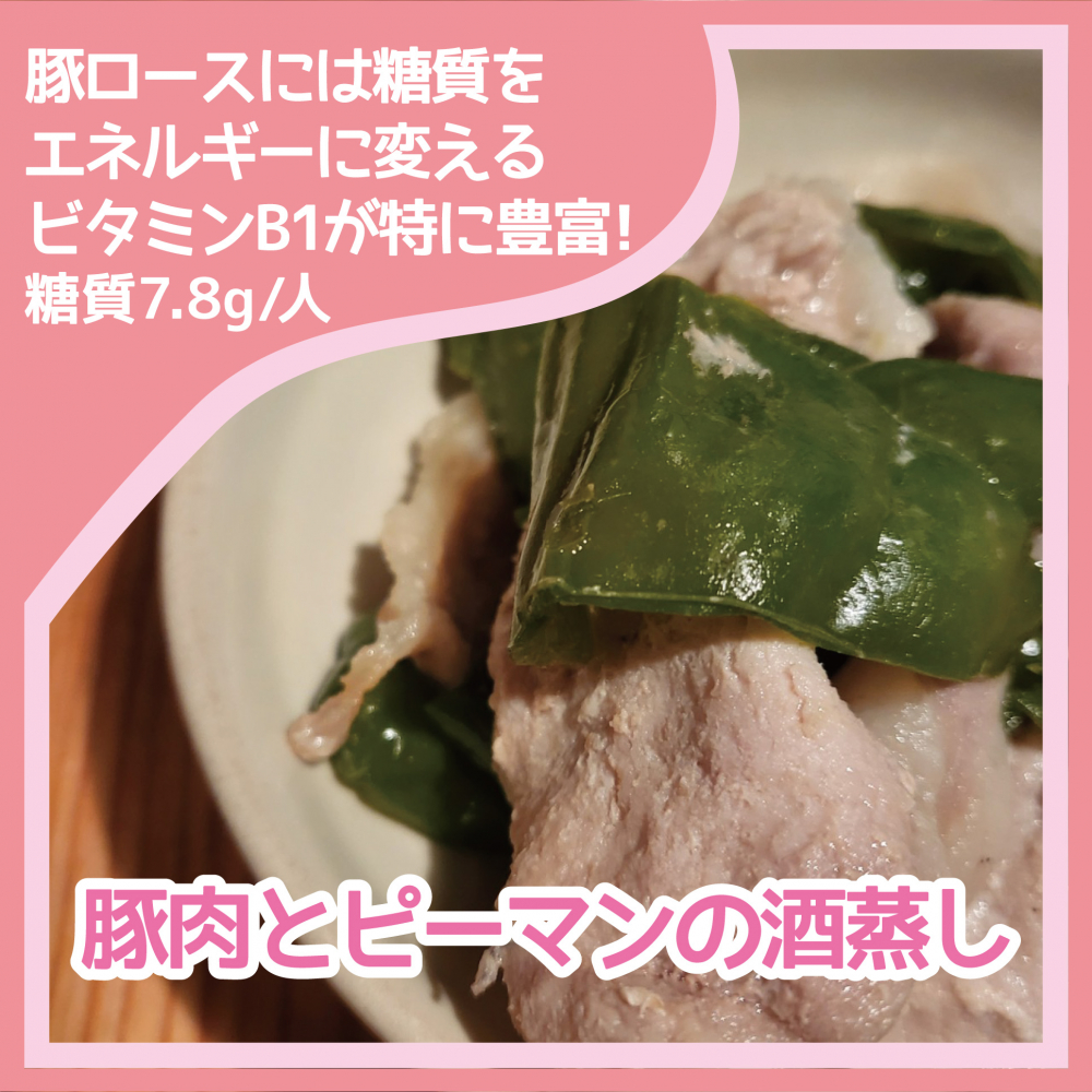 痩身エステ セントラヴィ ファスティング ダイエット 置き換え食
