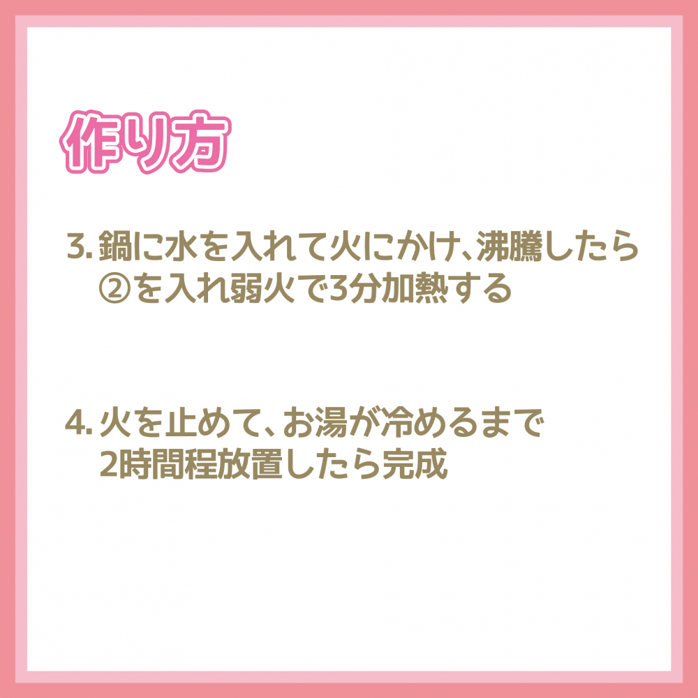 自家製サラダチキン