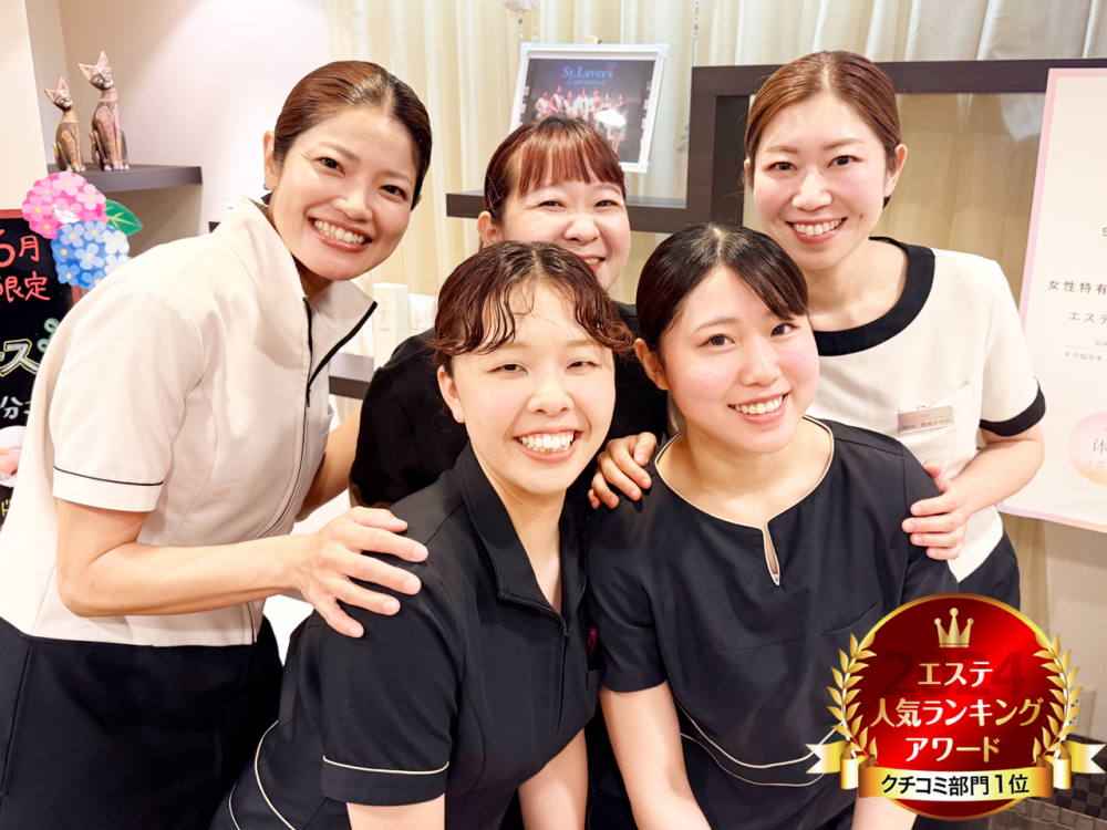 セントラヴィ町田店