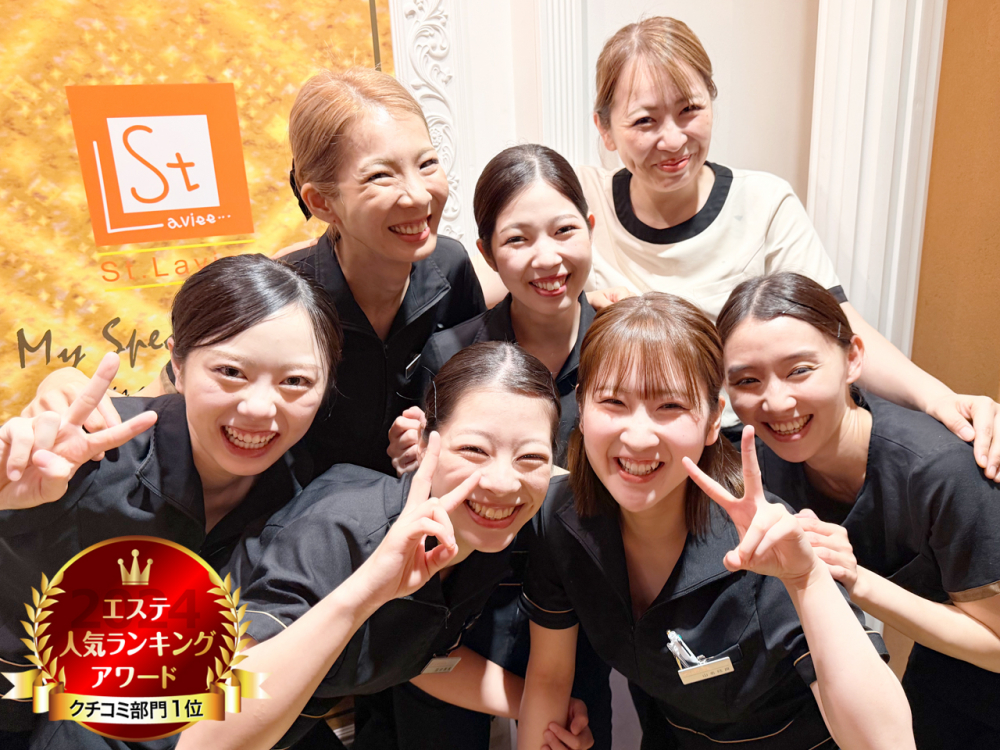 セントラヴィ吉祥寺店