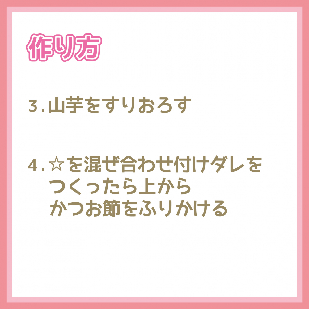 白滝そうめん