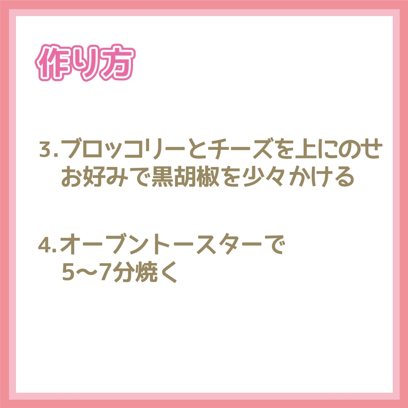 豆腐とツナのヘルシーグラタン