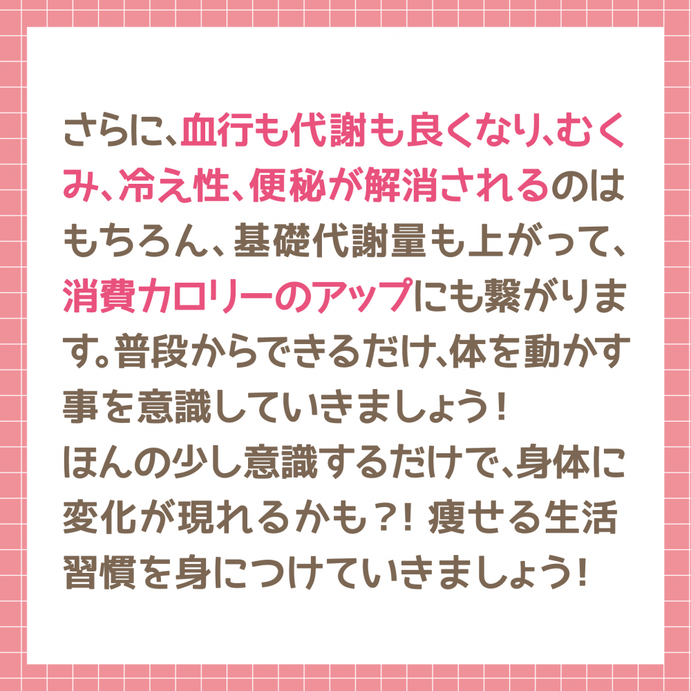 痩せてる人はやならない！？ダイエットのNG行動